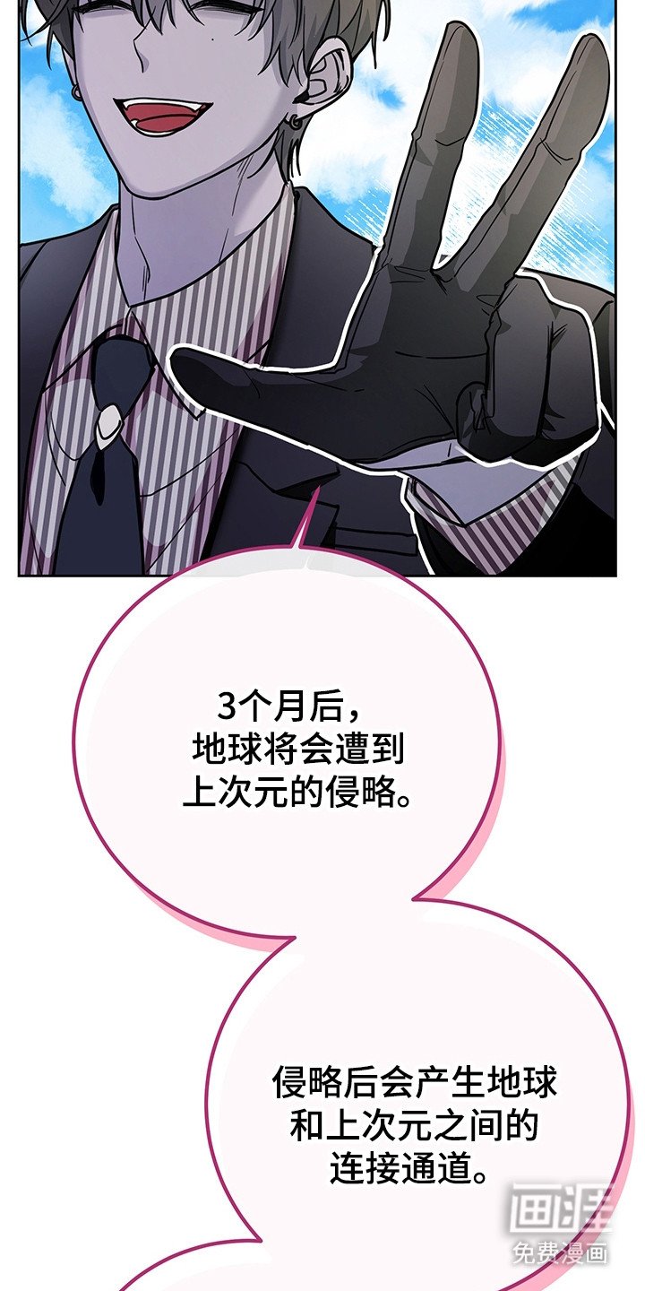 第3章：管理者