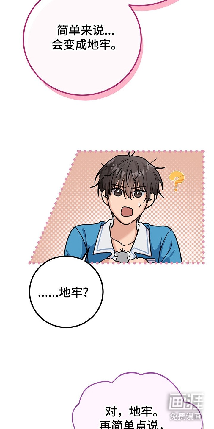 第3章：管理者