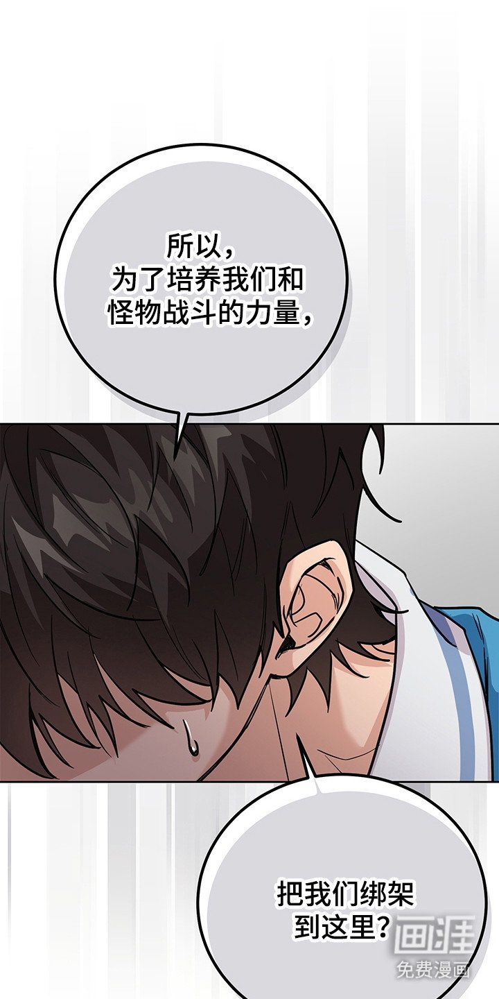 第3章：管理者