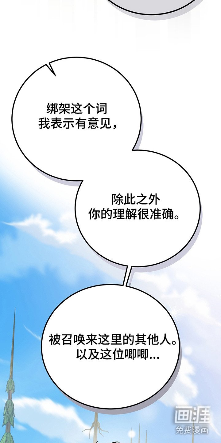 第3章：管理者