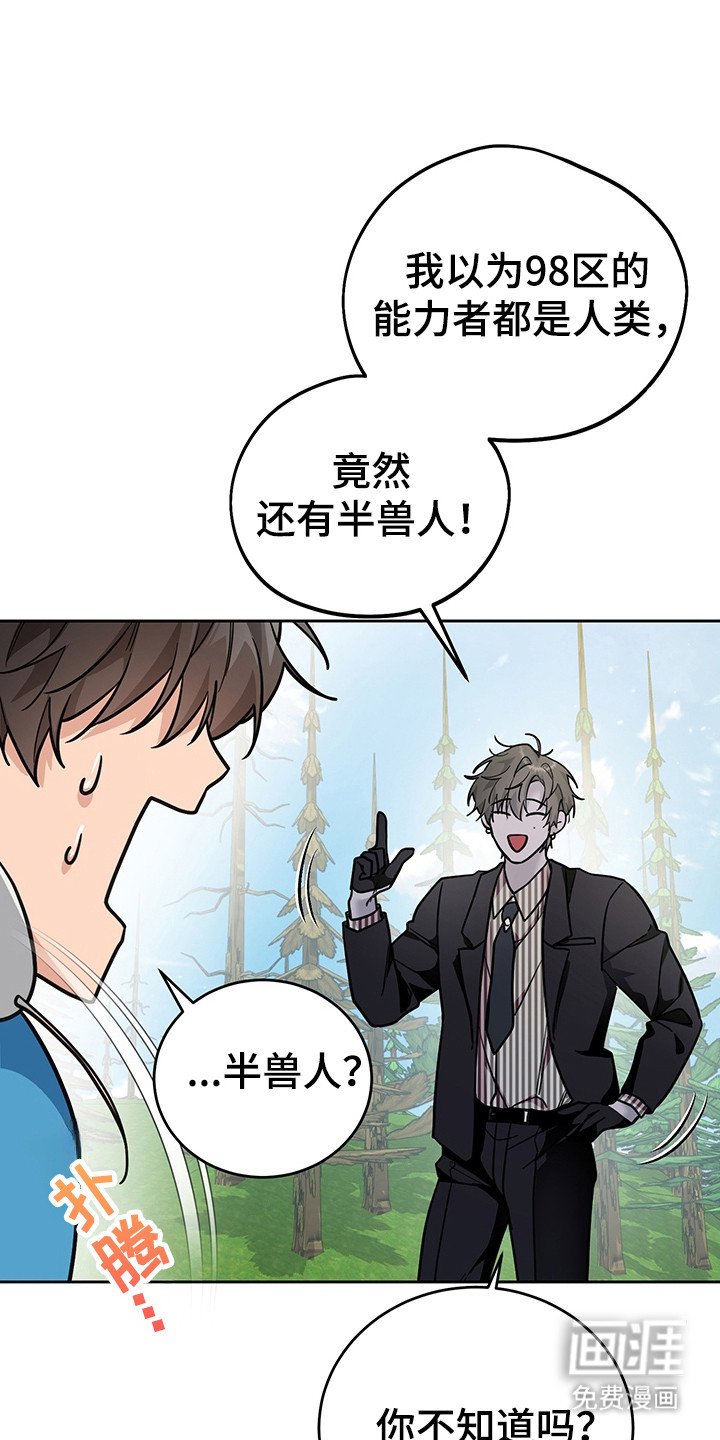 第4章：系统Bug