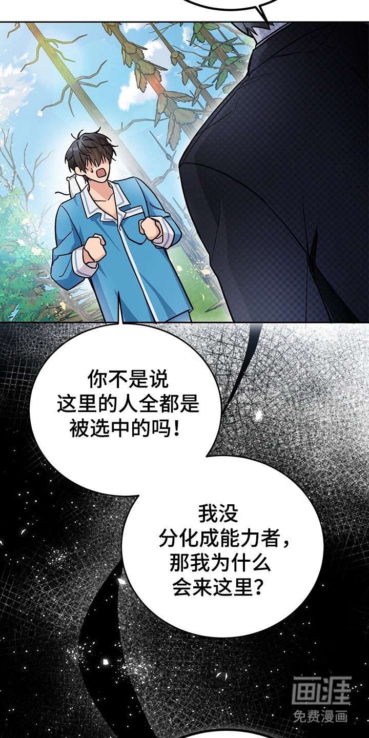 第4章：系统Bug