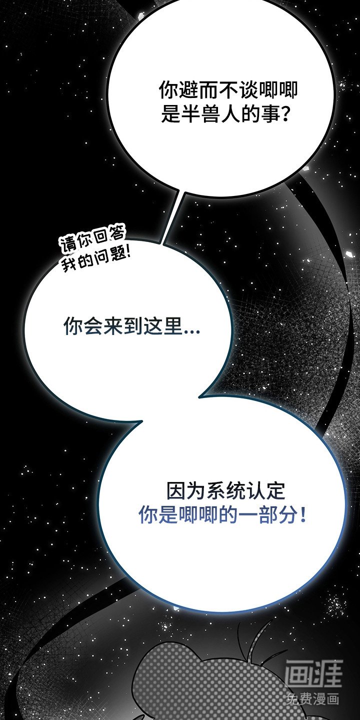 第4章：系统Bug