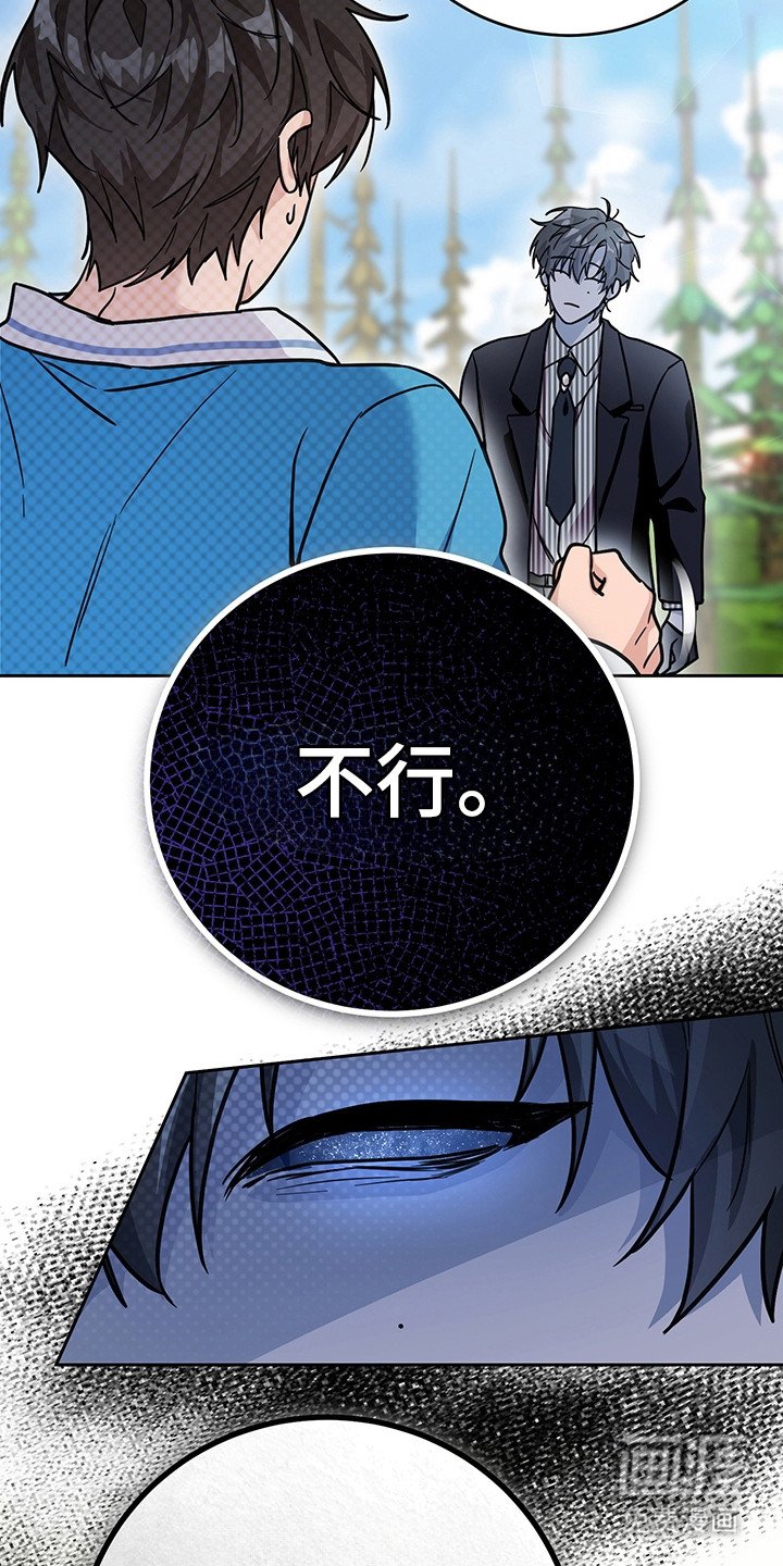 第4章：系统Bug