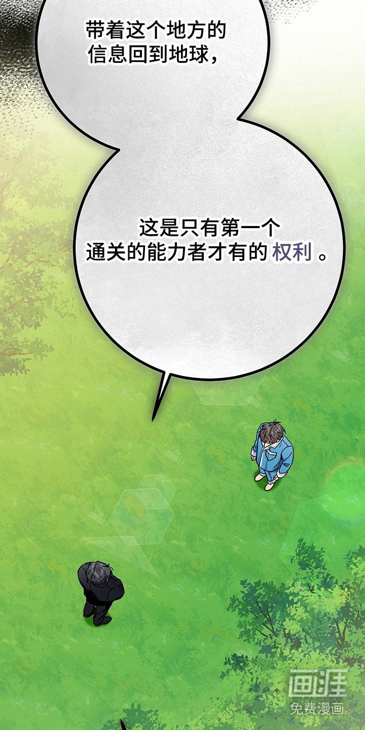 第4章：系统Bug