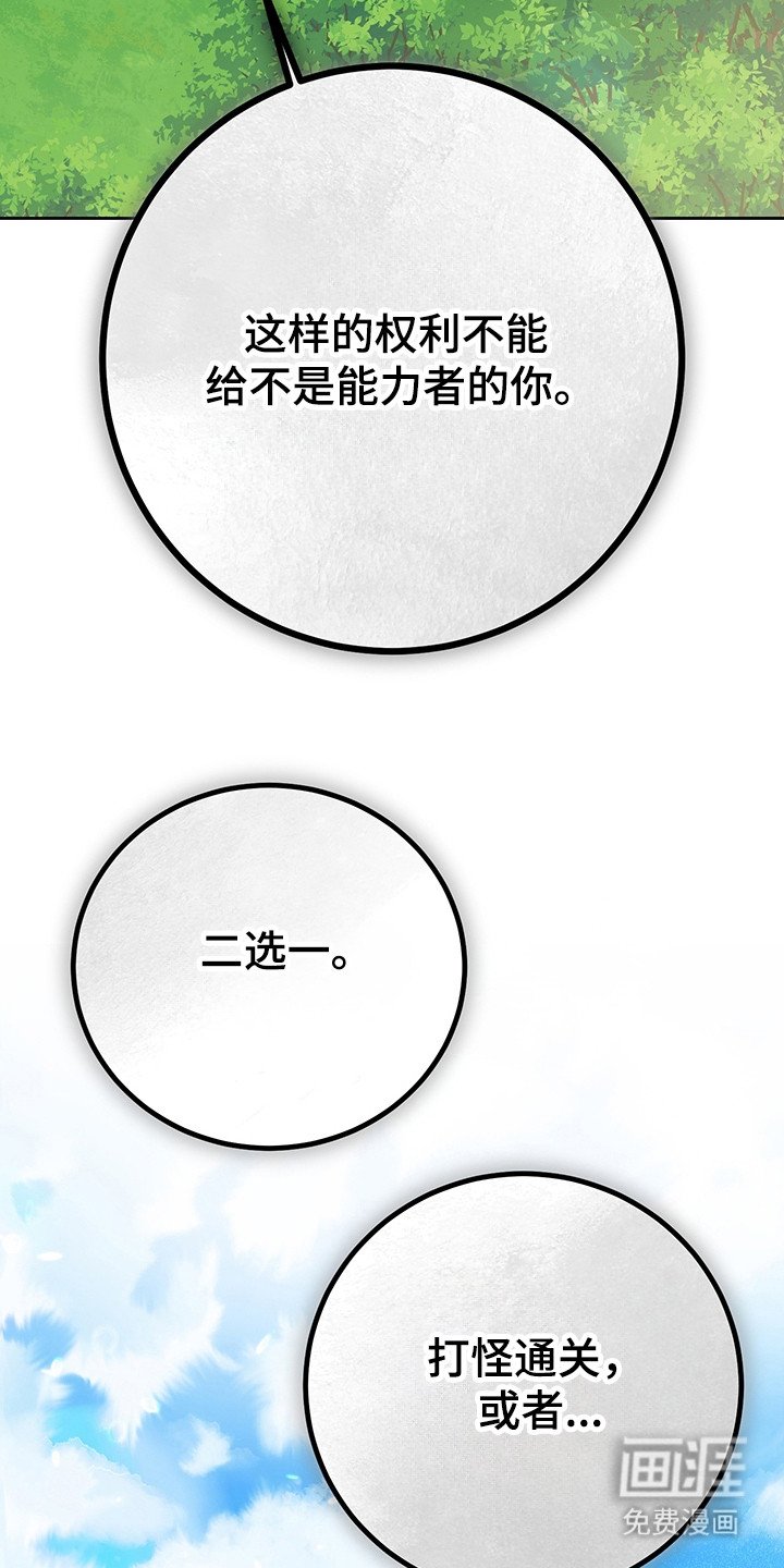 第4章：系统Bug