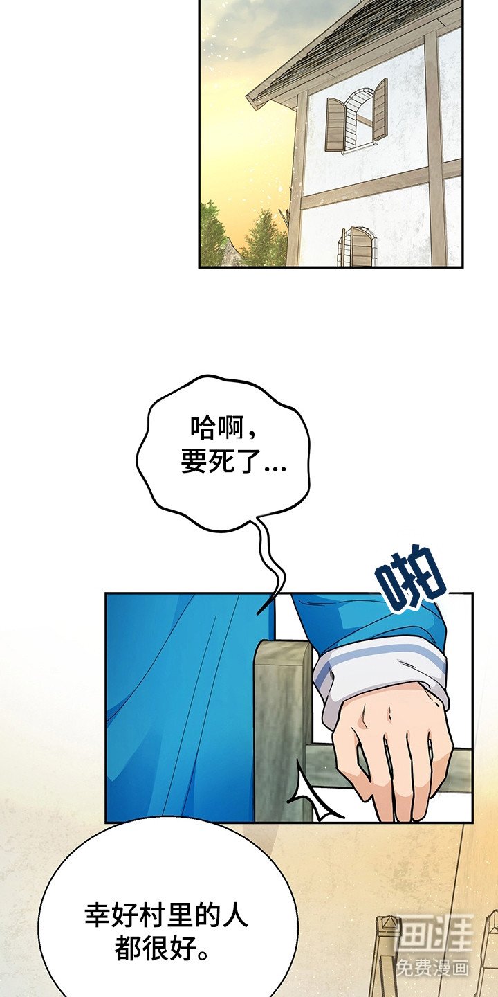 第4章：系统Bug