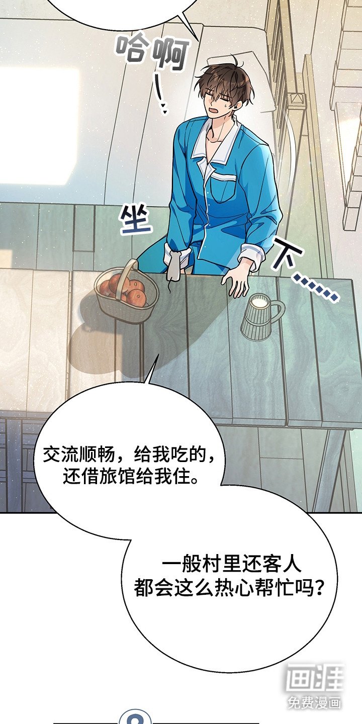 第4章：系统Bug