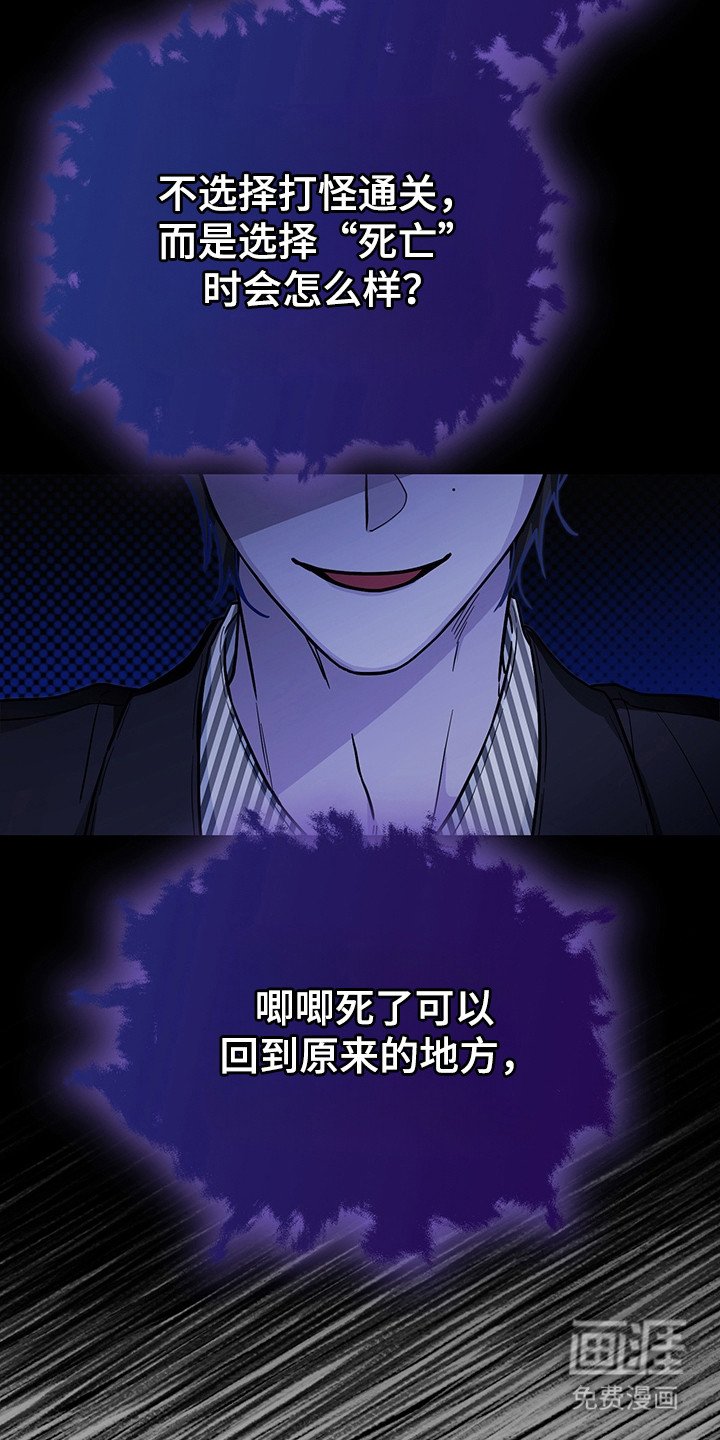 第4章：系统Bug