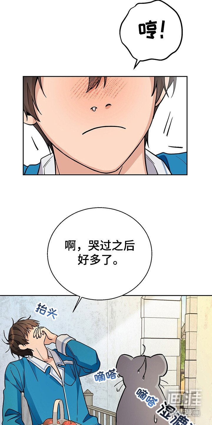 第4章：系统Bug