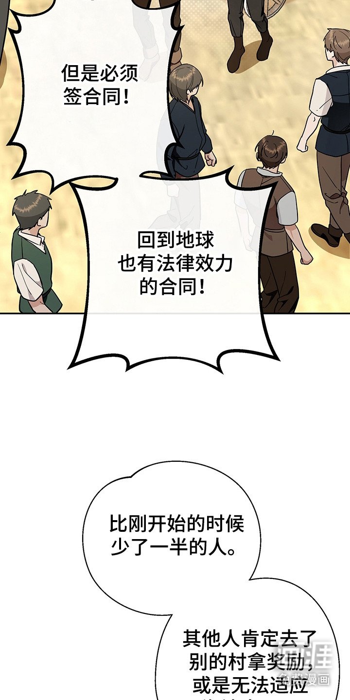第5章：甲方乙方