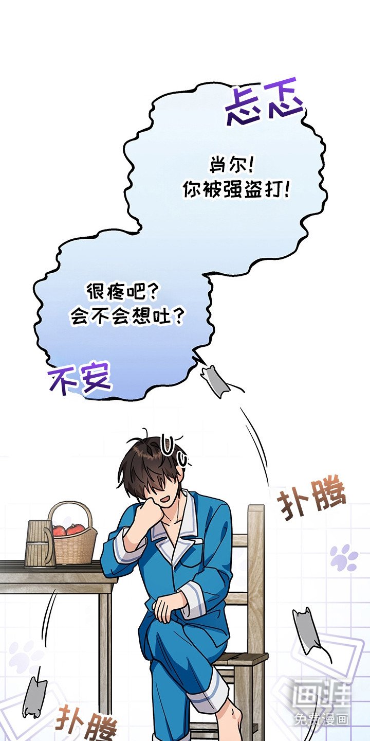 第6章：新赛道