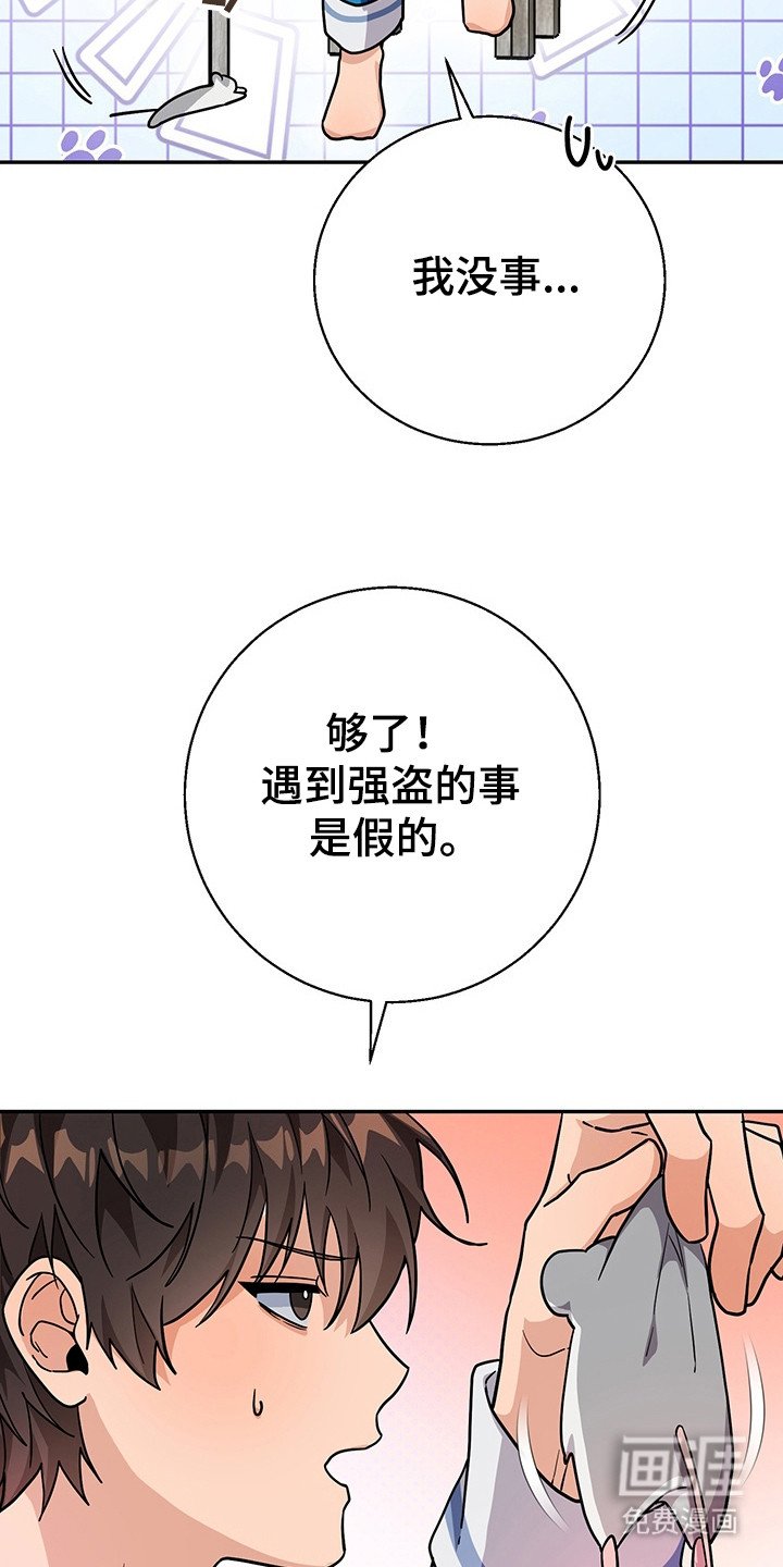 第6章：新赛道
