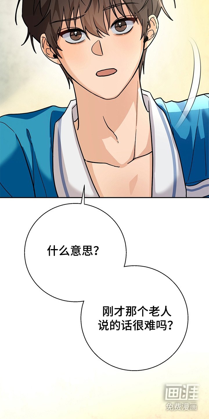第6章：新赛道