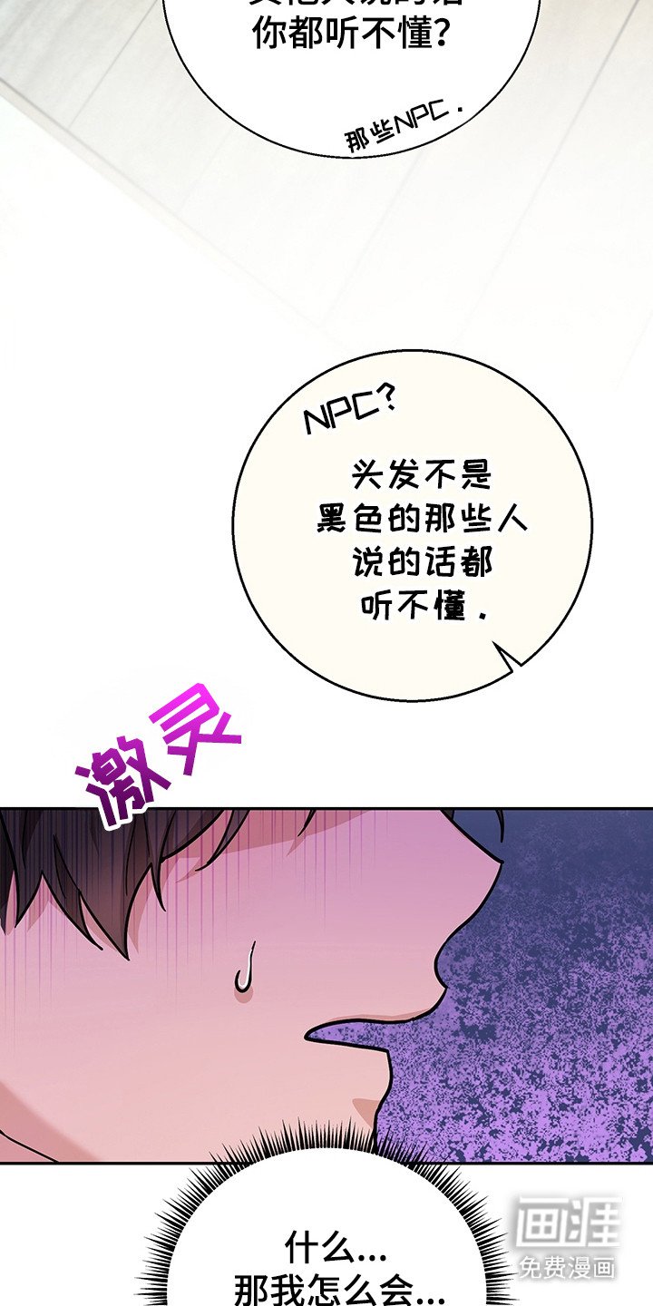 第6章：新赛道
