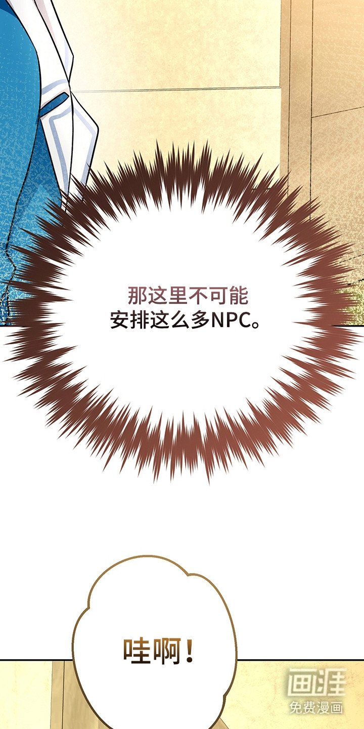 第6章：新赛道