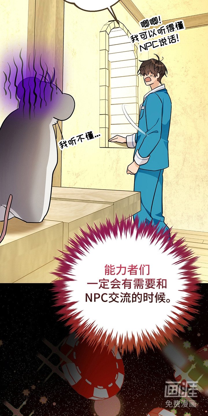 第6章：新赛道