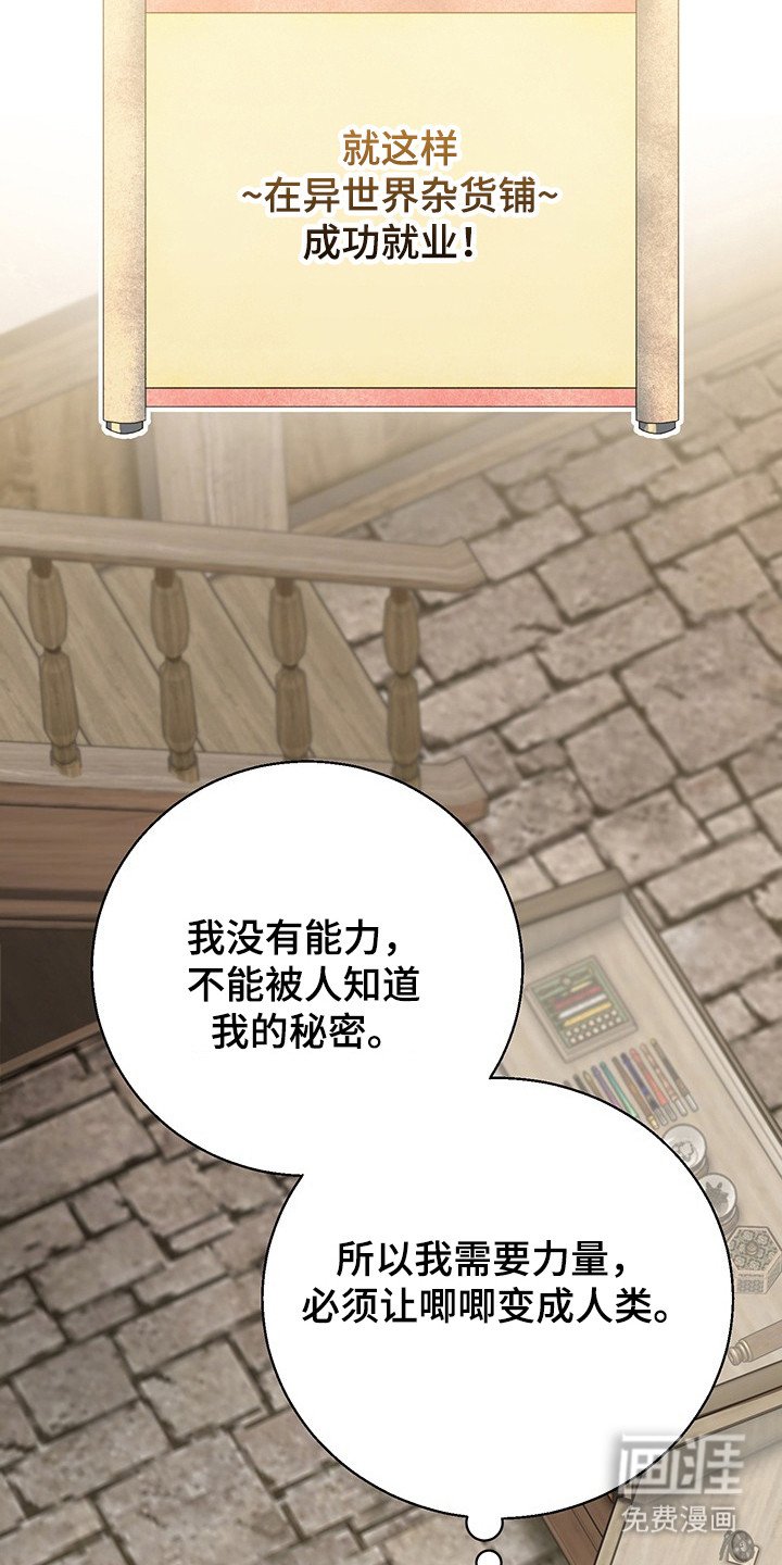 第6章：新赛道