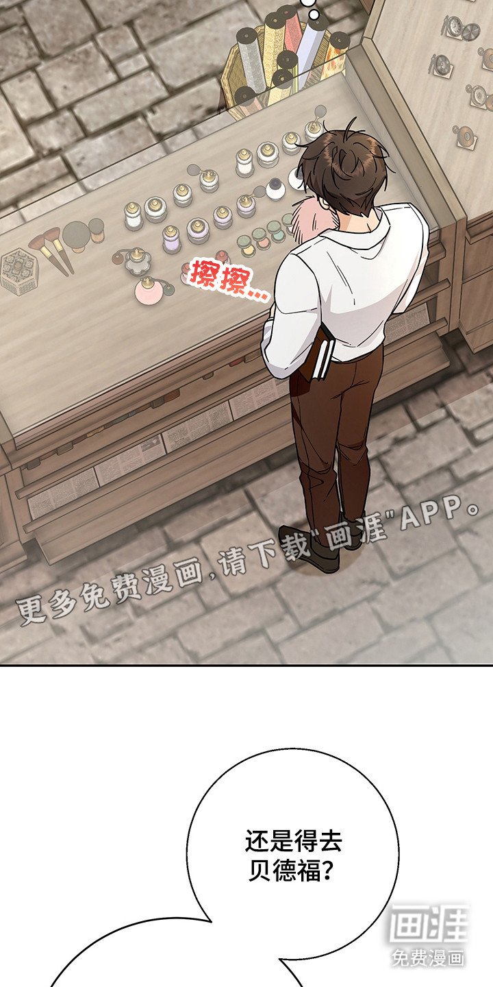 第6章：新赛道