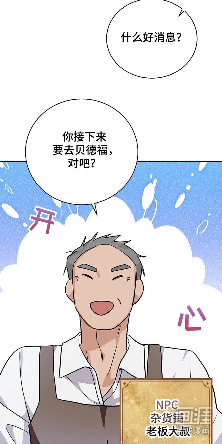 第6章：新赛道