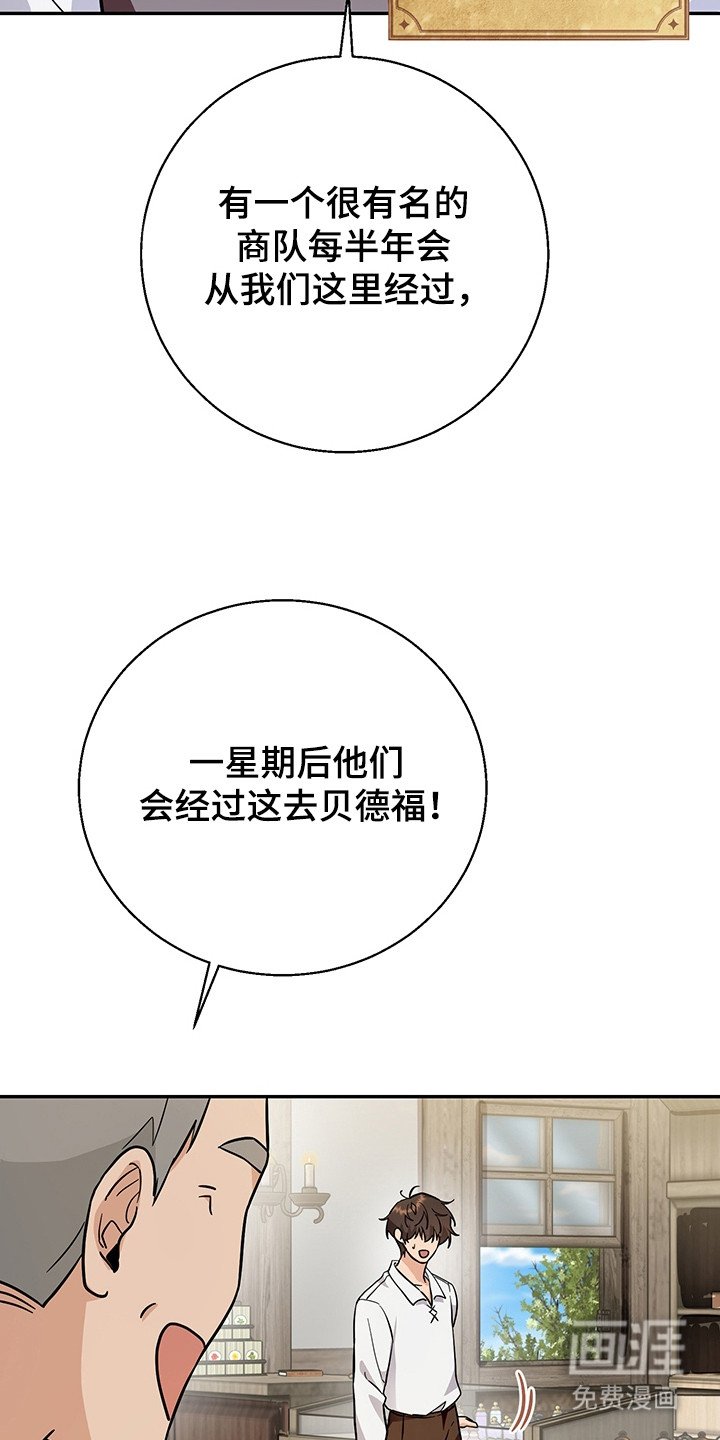 第6章：新赛道