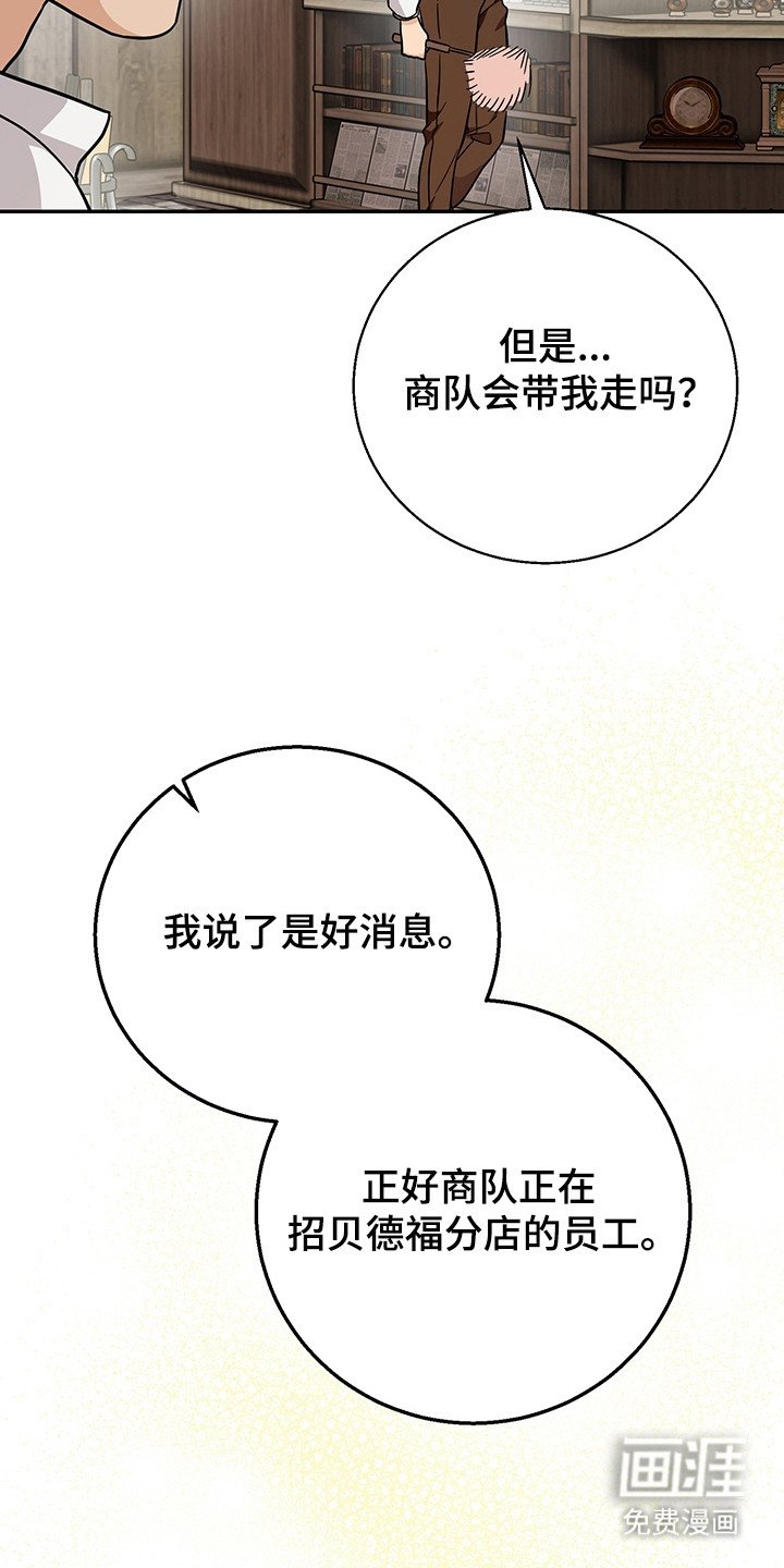 第6章：新赛道