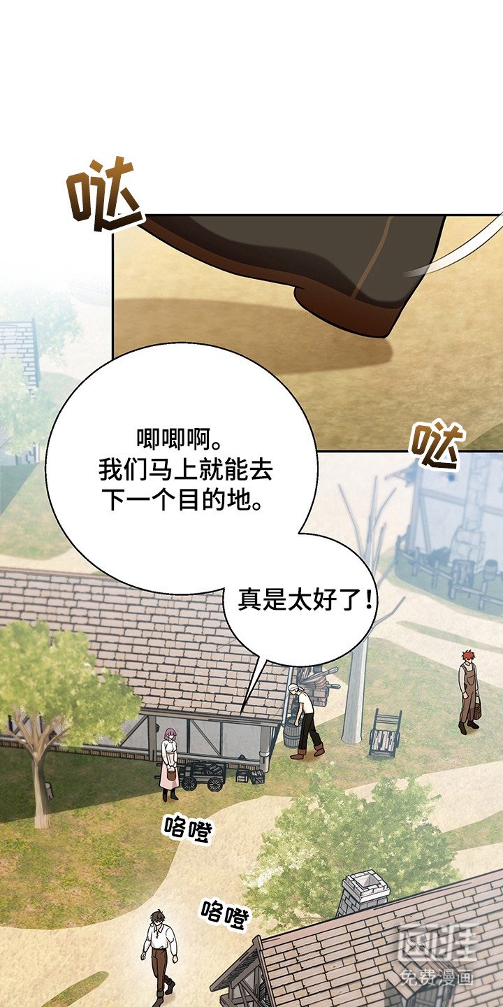 第7章：怪物袭击