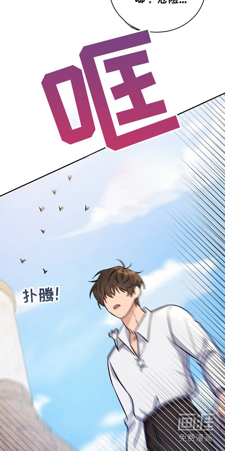 第7章：怪物袭击