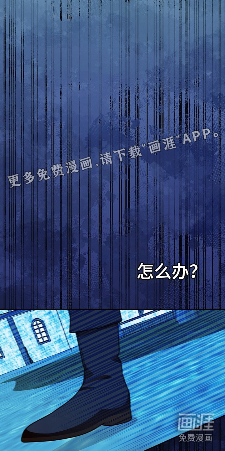 第7章：怪物袭击