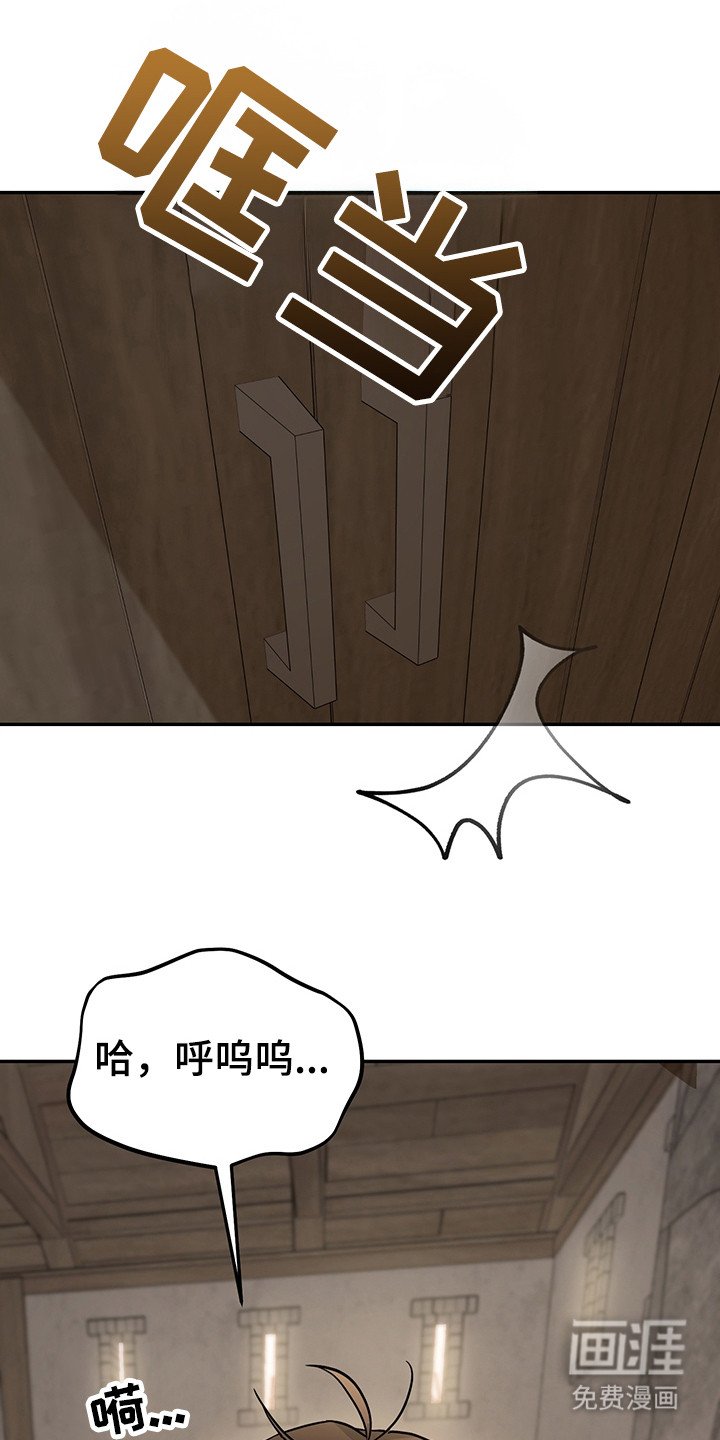 第7章：怪物袭击