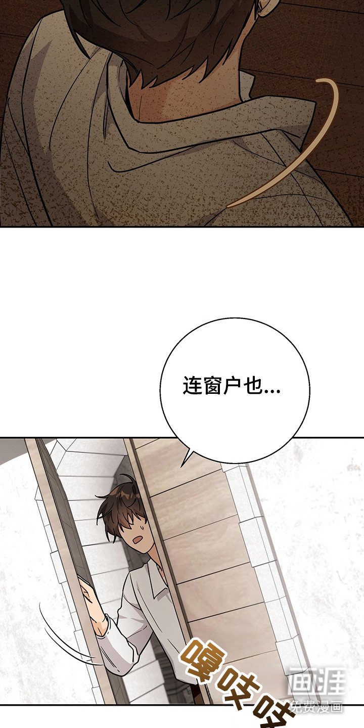 第7章：怪物袭击