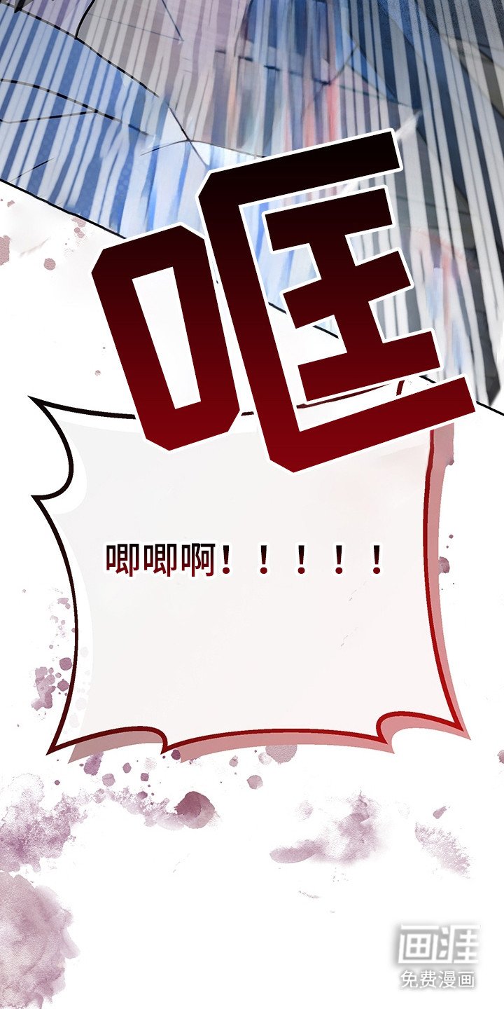 第7章：怪物袭击