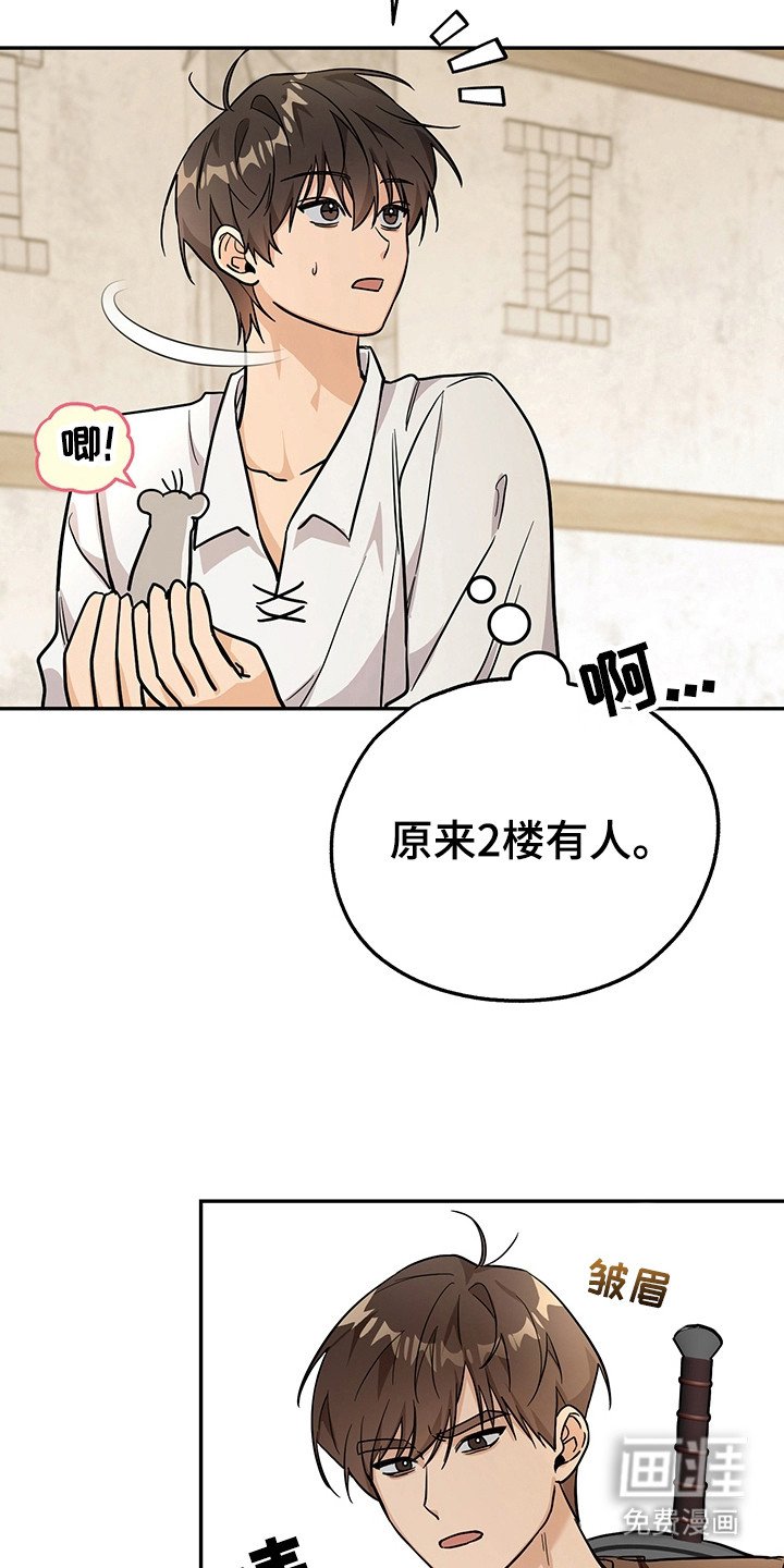第8章：任务