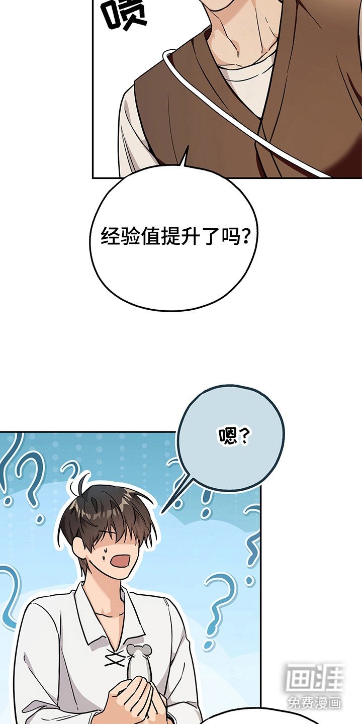 第8章：任务