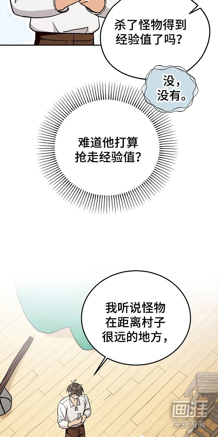 第8章：任务