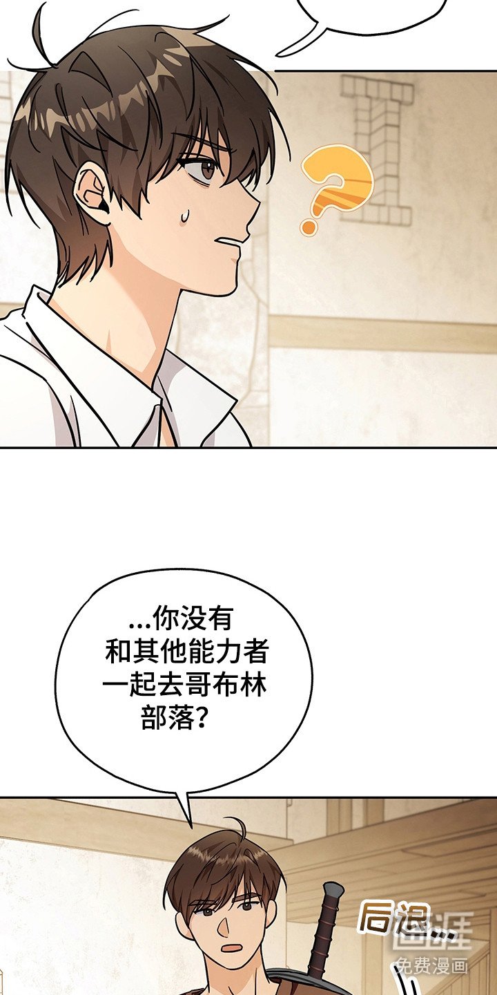 第8章：任务