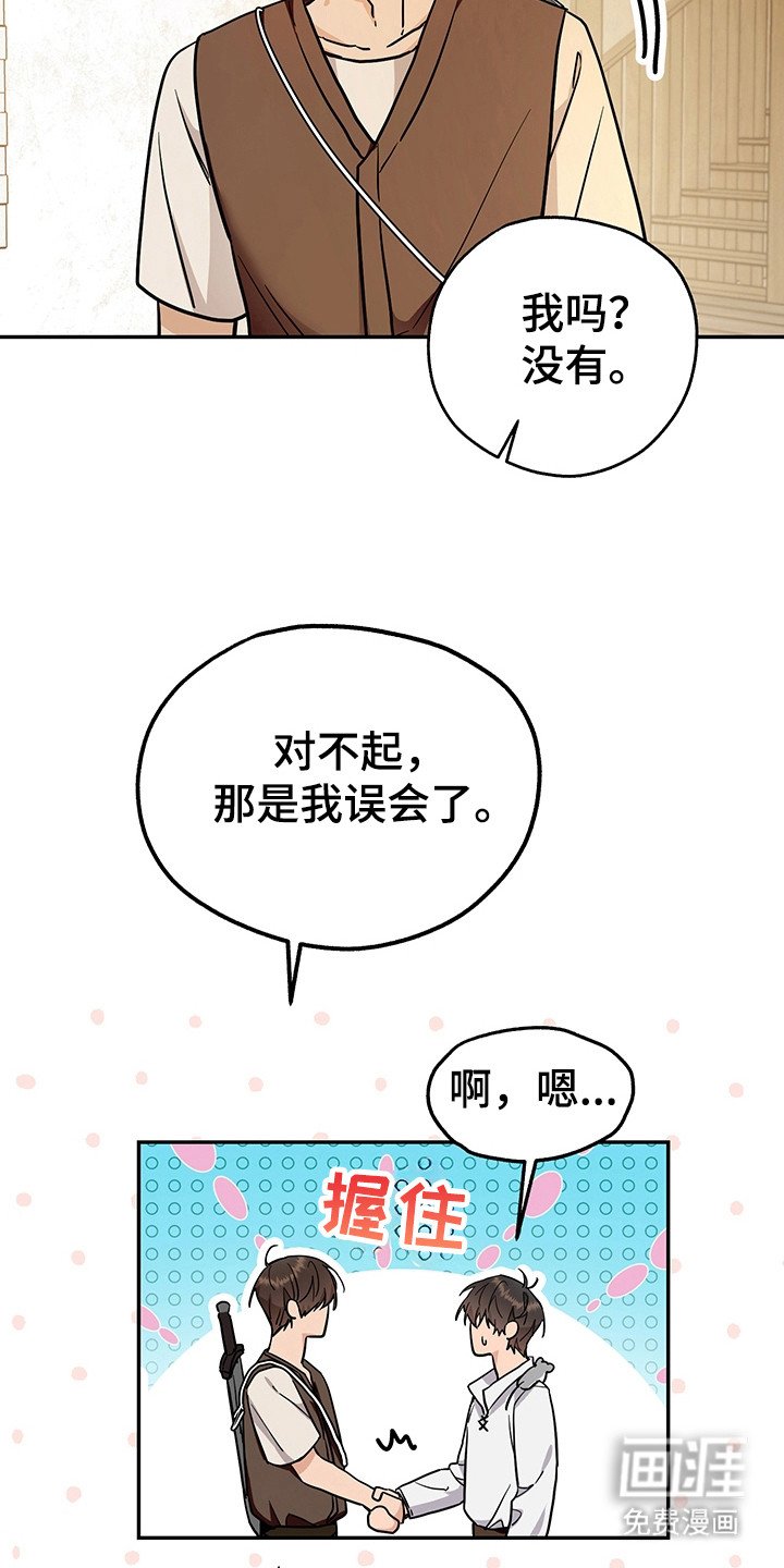 第8章：任务