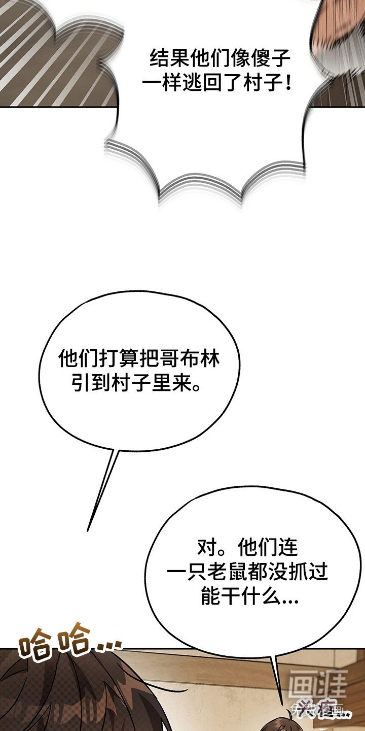 第8章：任务