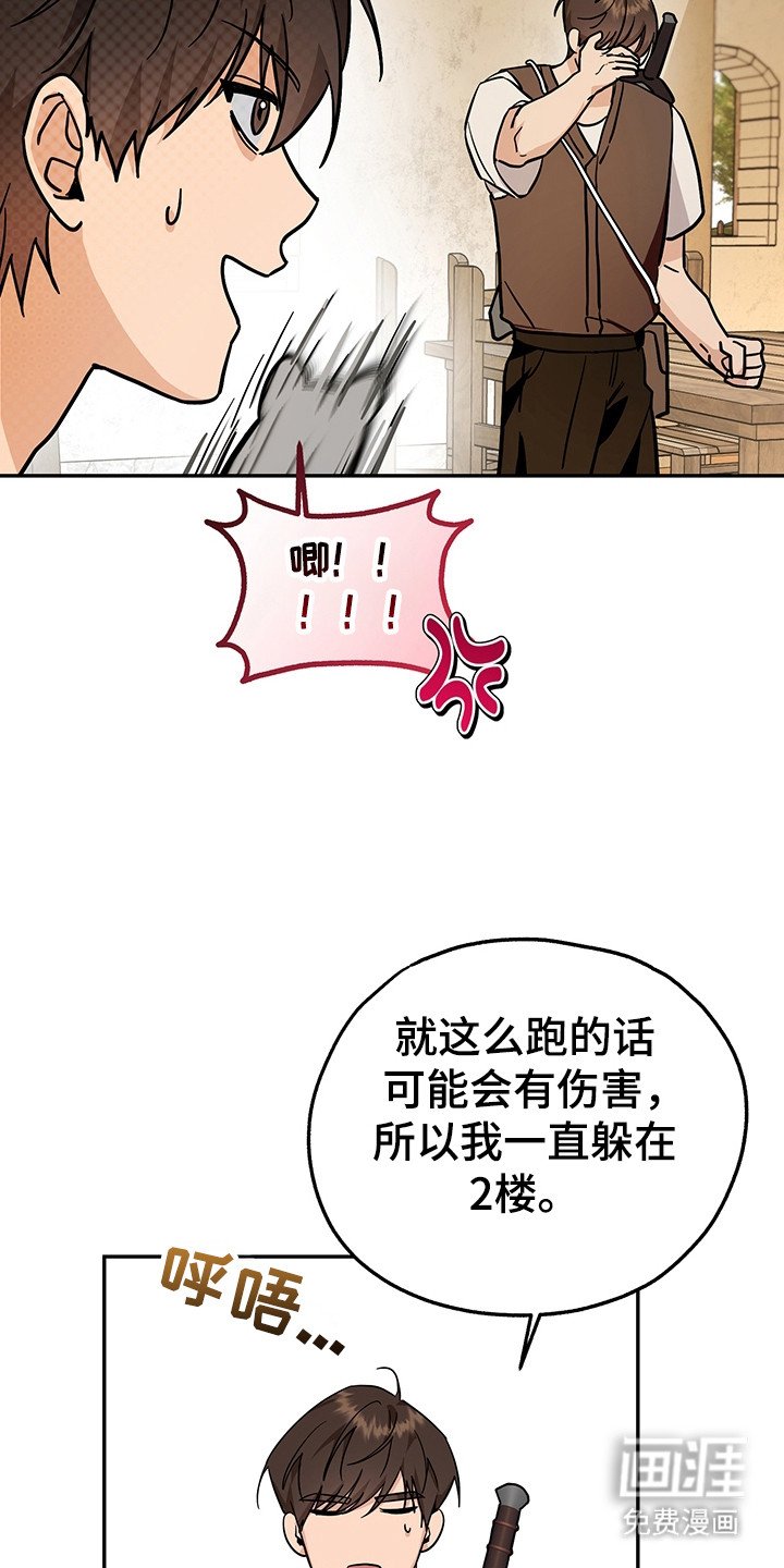 第8章：任务