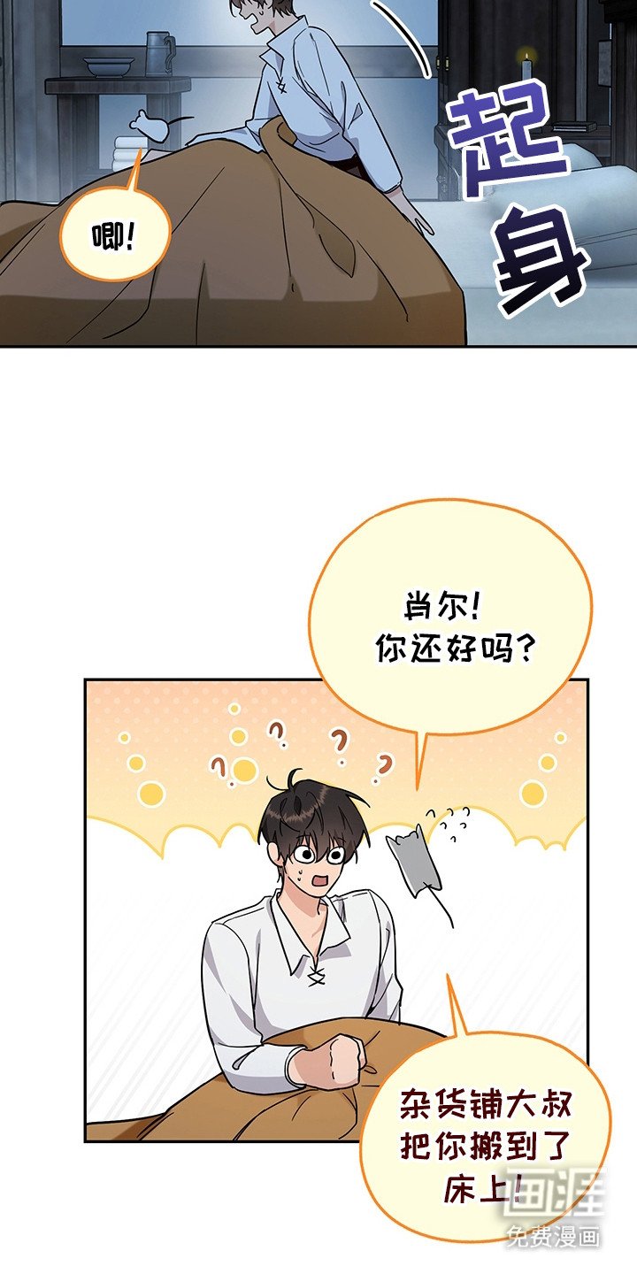第8章：任务