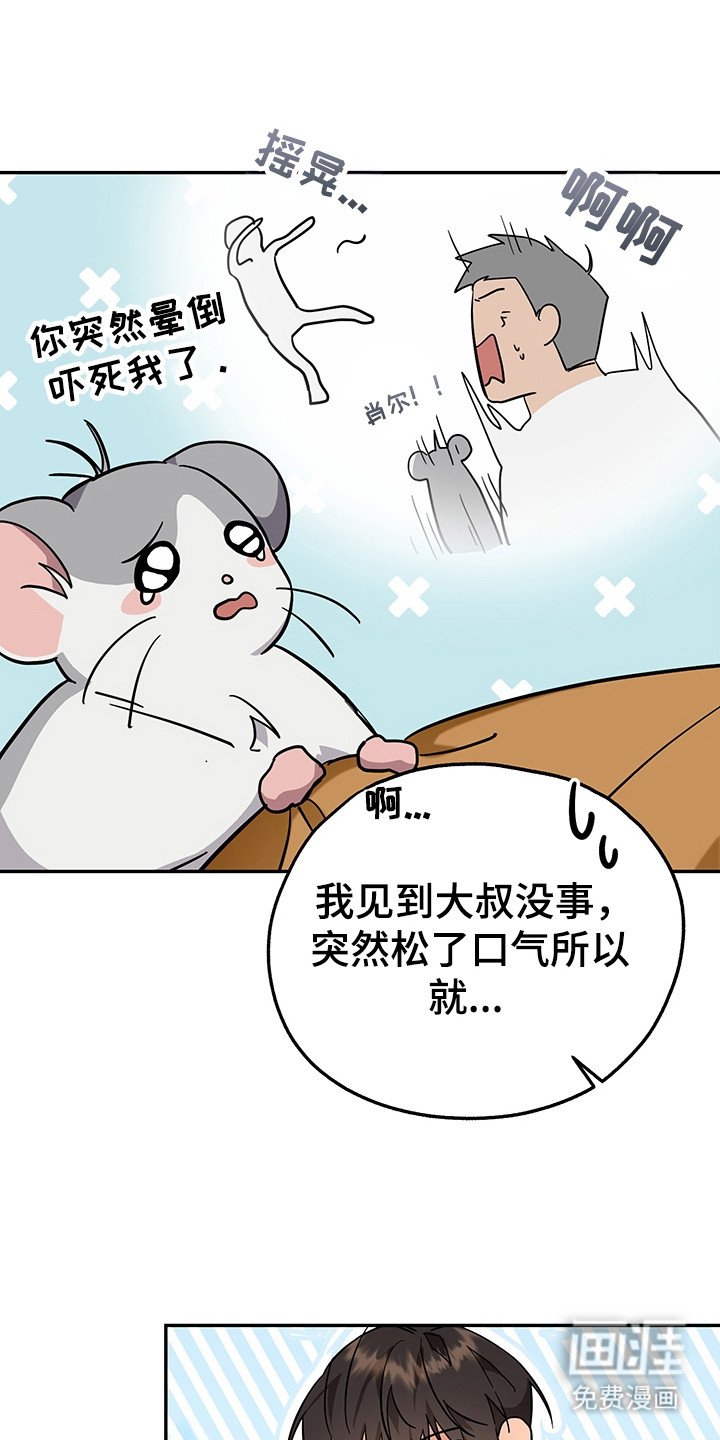 第8章：任务
