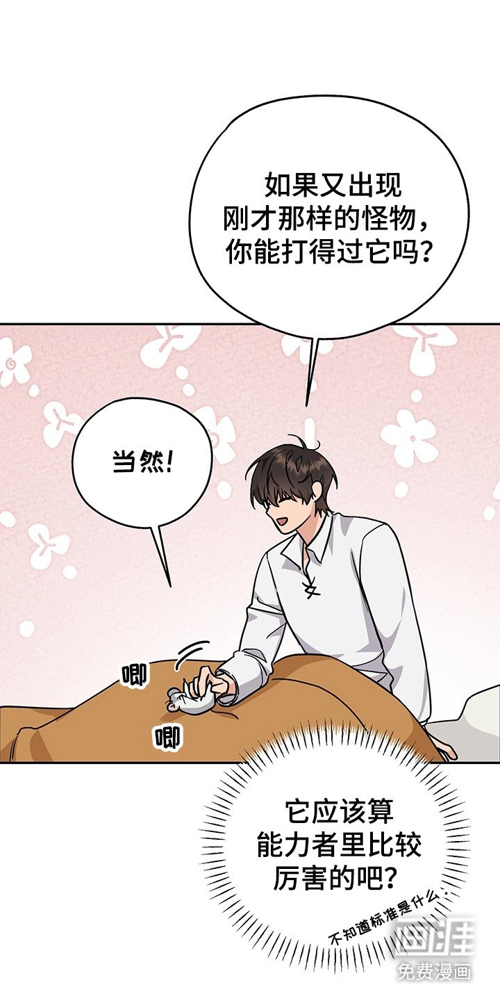 第8章：任务