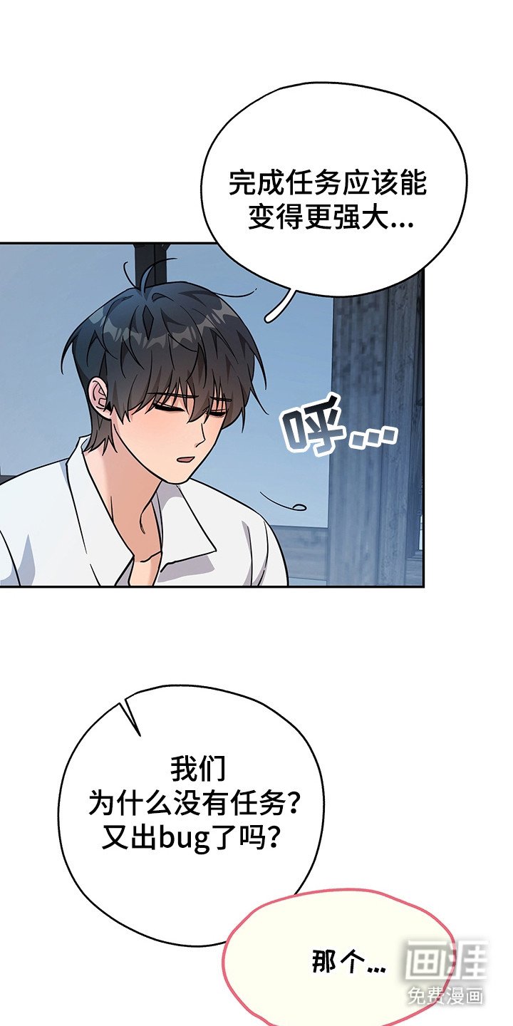 第8章：任务