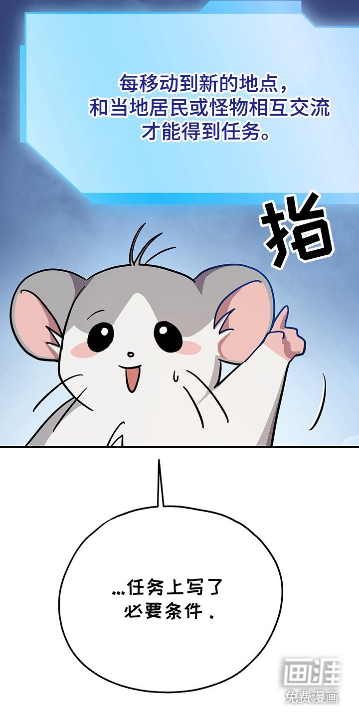 第8章：任务