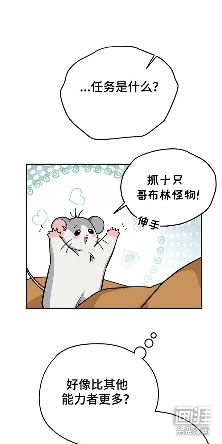 第9章：升级