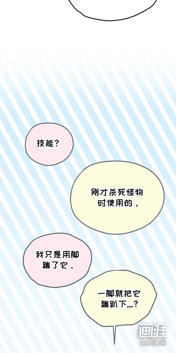 第9章：升级