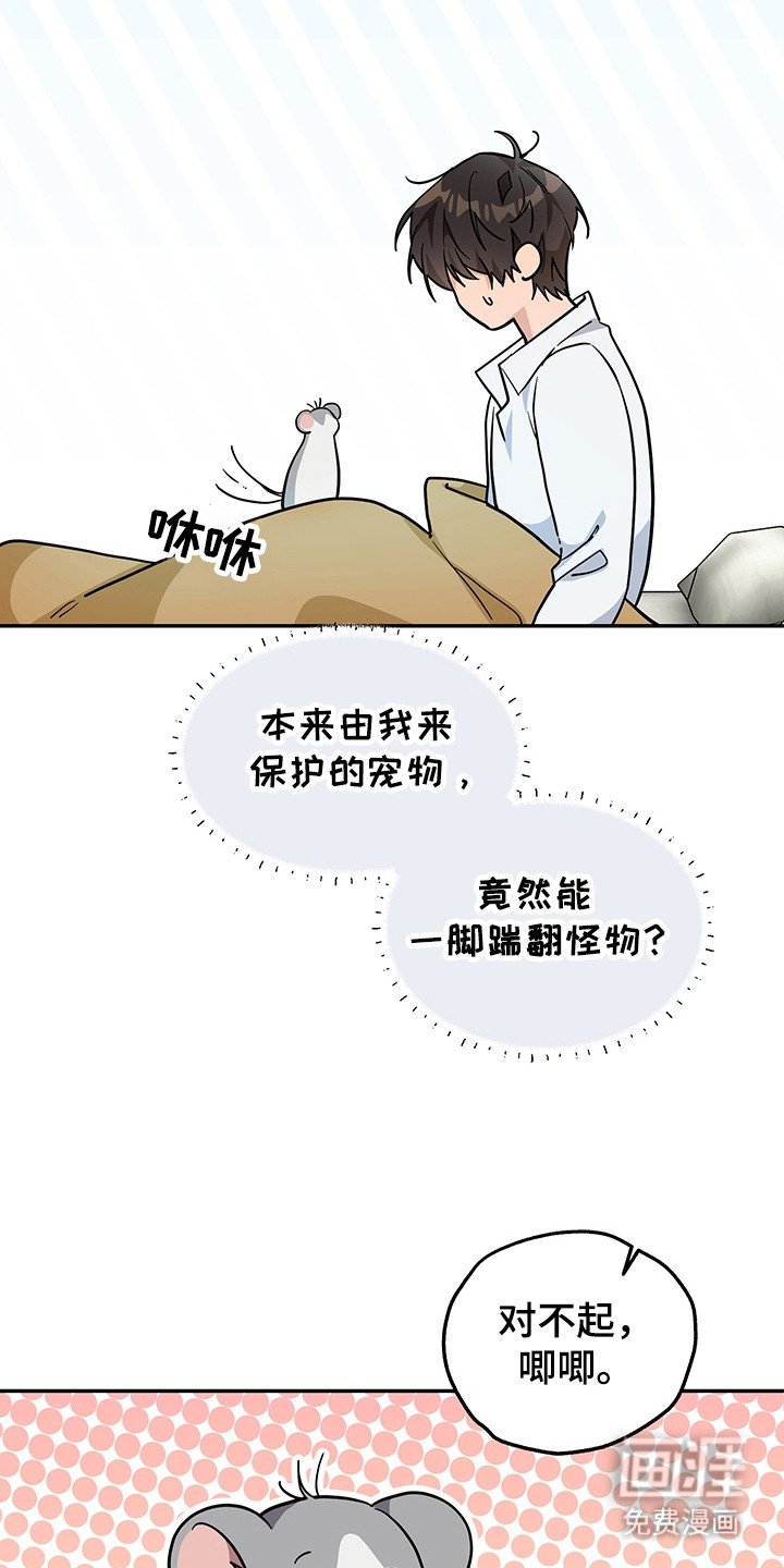 第9章：升级