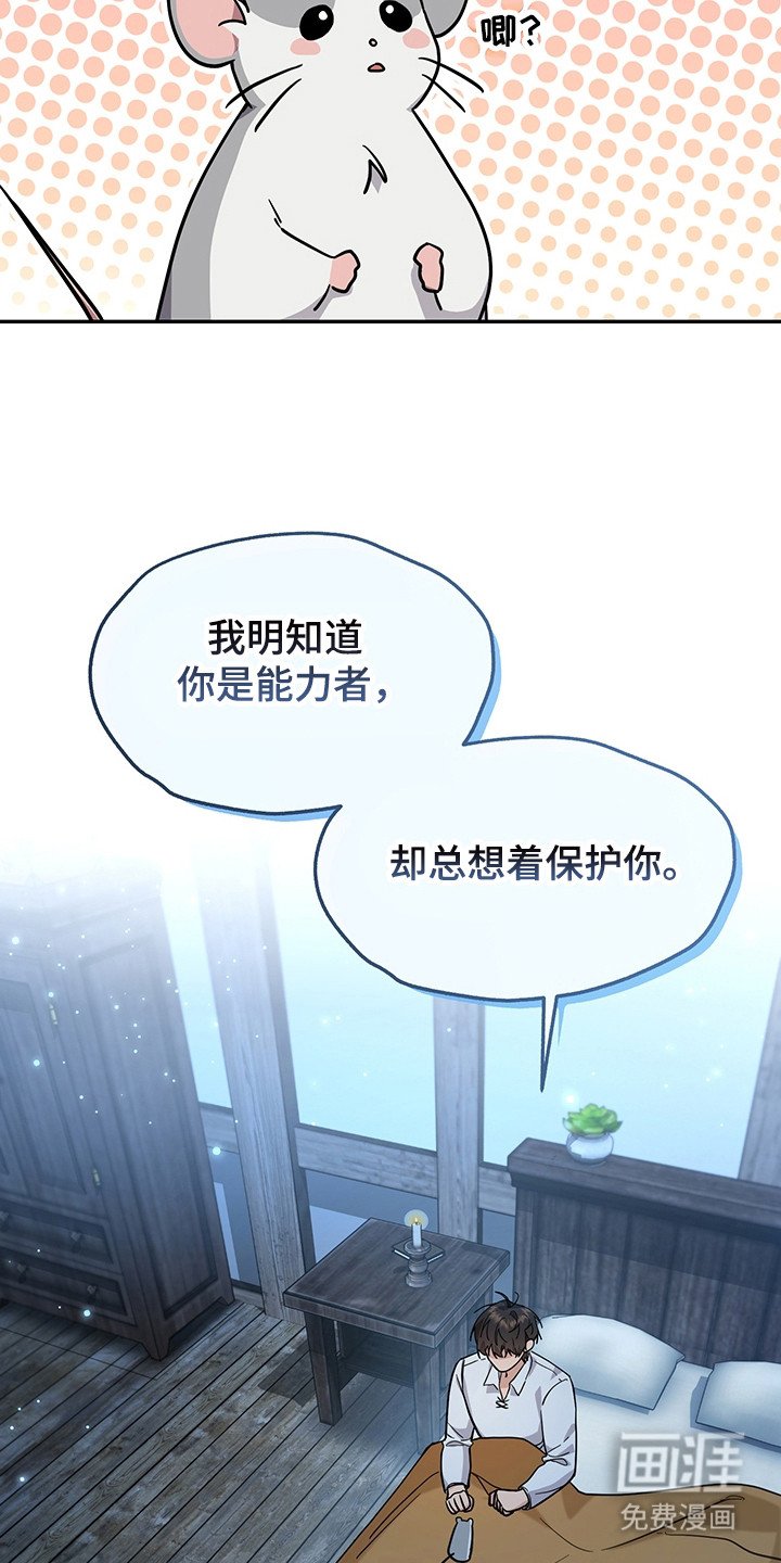 第9章：升级