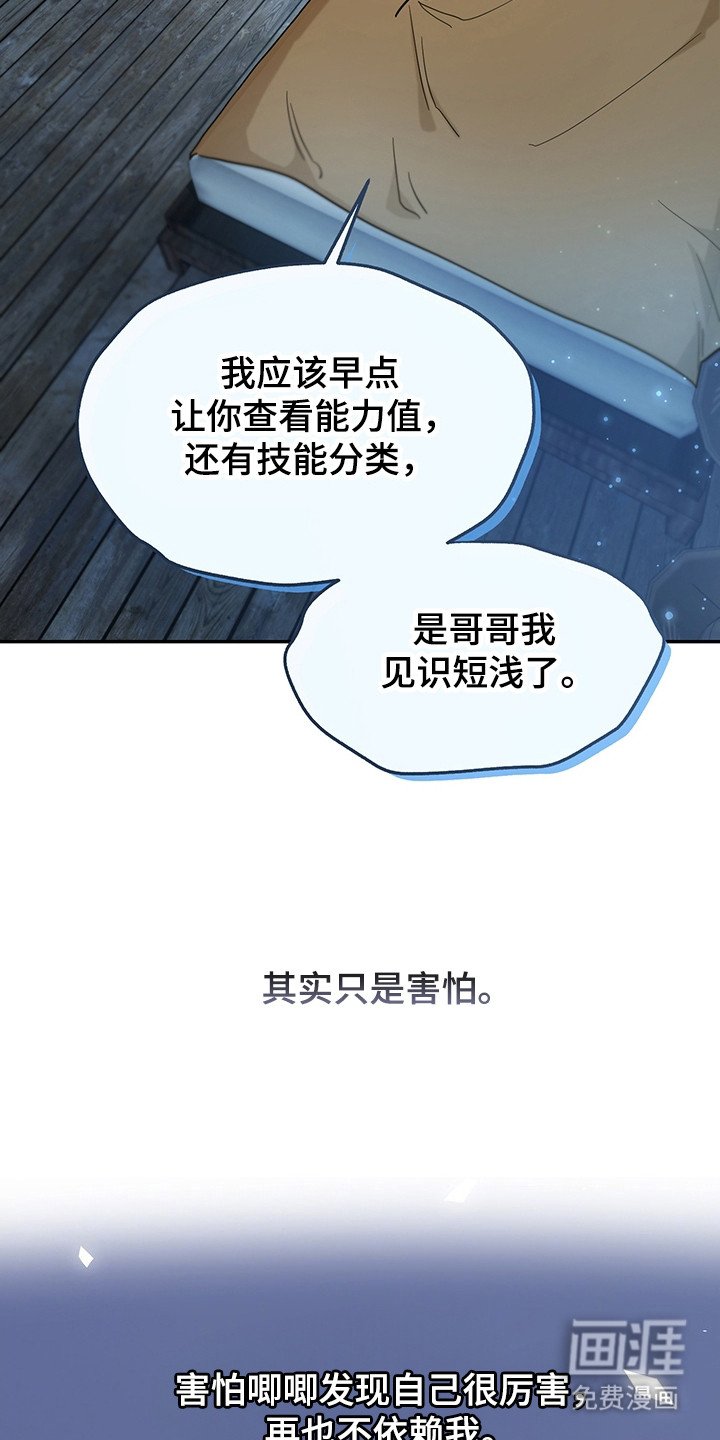第9章：升级