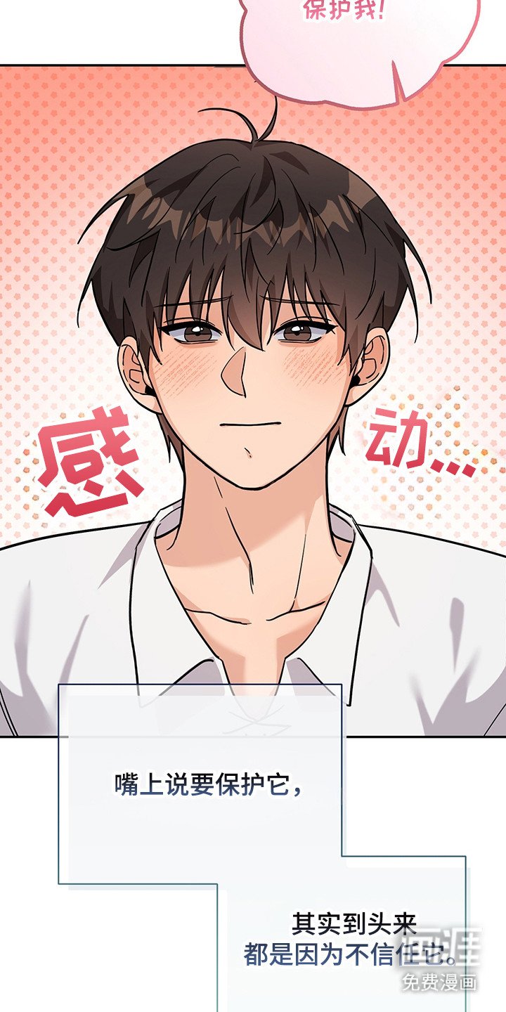 第9章：升级
